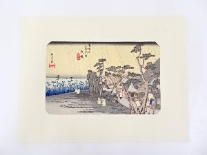 歌川広重　東海道五十三次　「大磯」　手摺浮世絵版画